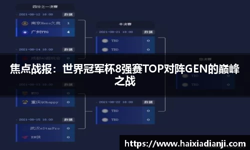 米乐M6体育