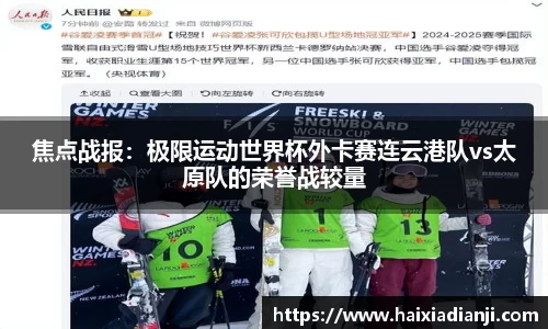 米乐M6体育