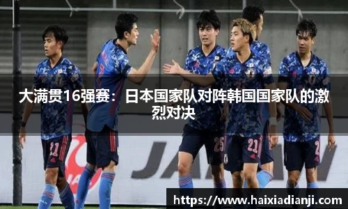米乐M6
