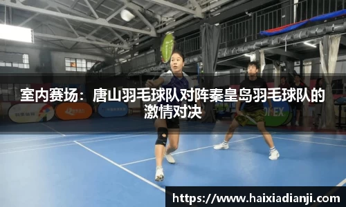 米乐M6_YY体育_YY易游体育_米乐M6官网_yy易游官网-APP