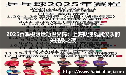 米乐M6_YY体育_YY易游体育_米乐M6官网_yy易游官网-APP