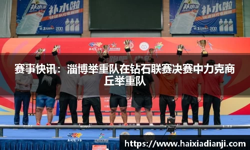 米乐M6官网