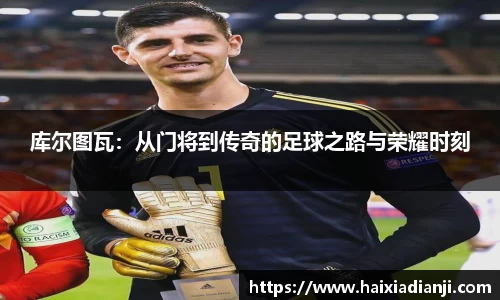 米乐M6_YY体育_YY易游体育_米乐M6官网_yy易游官网-APP