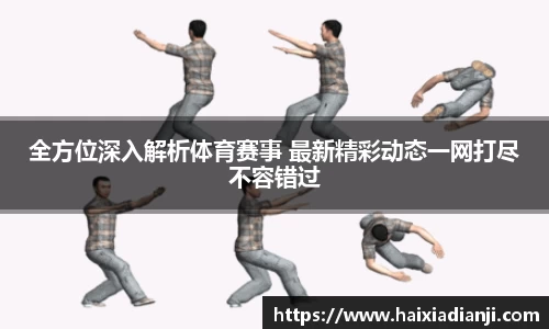 米乐M6
