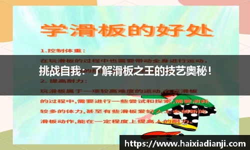 米乐M6体育